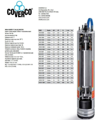 Coverco - 4'' Dalgıç Motoru - 5,5 HP (4 KW) - Trifaze